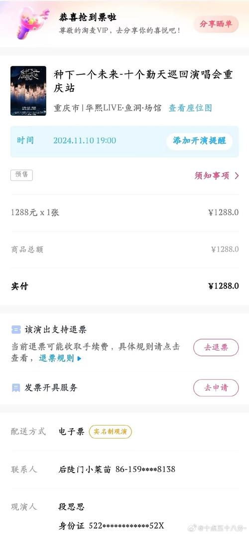 关于1288的那些“坑”你知道吗？专家提醒你要避开！