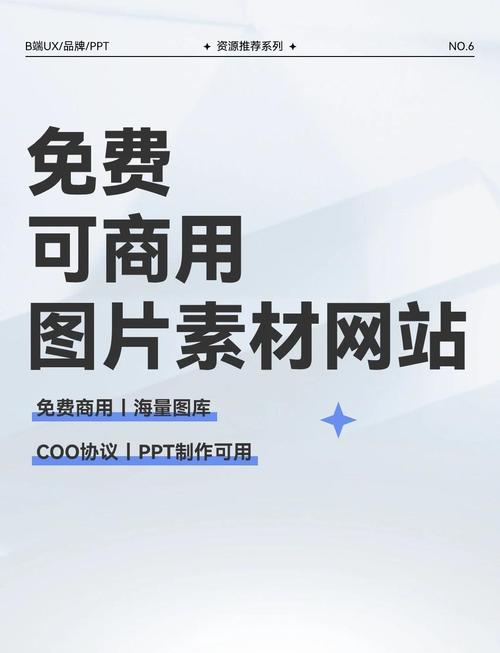 图司机网站素材怎么用？新手必看的简单操作教程