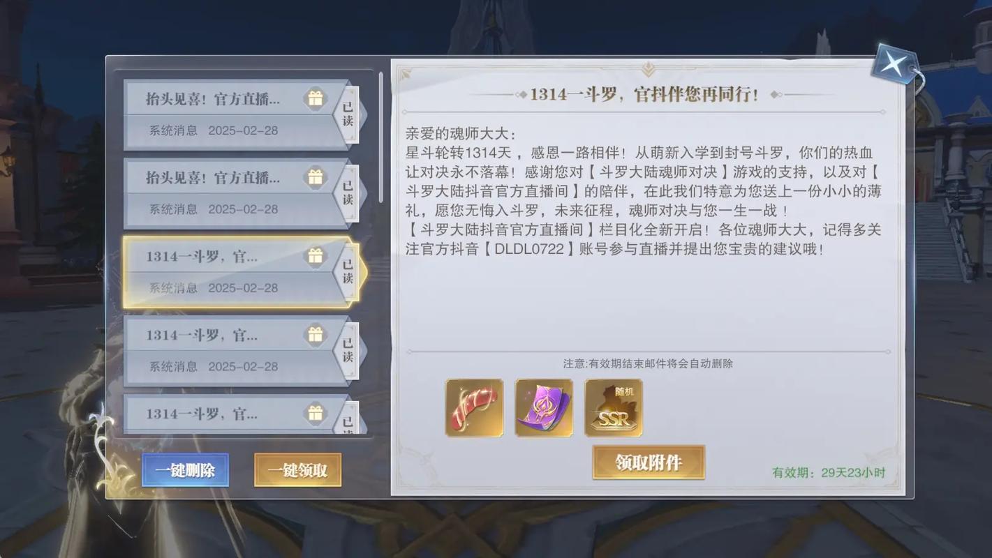 武魂礼包怎么用才能利益最大化？老玩家分享技巧！