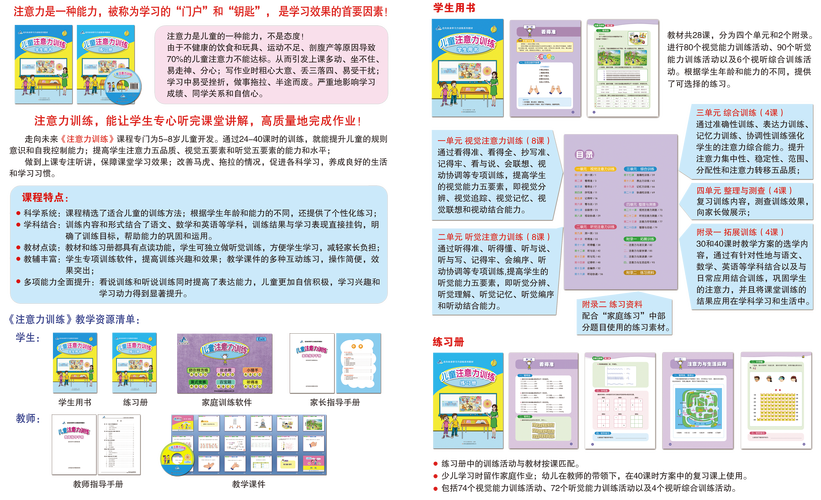赣教云的课程资源怎么样？老师推荐的精品课程汇总！