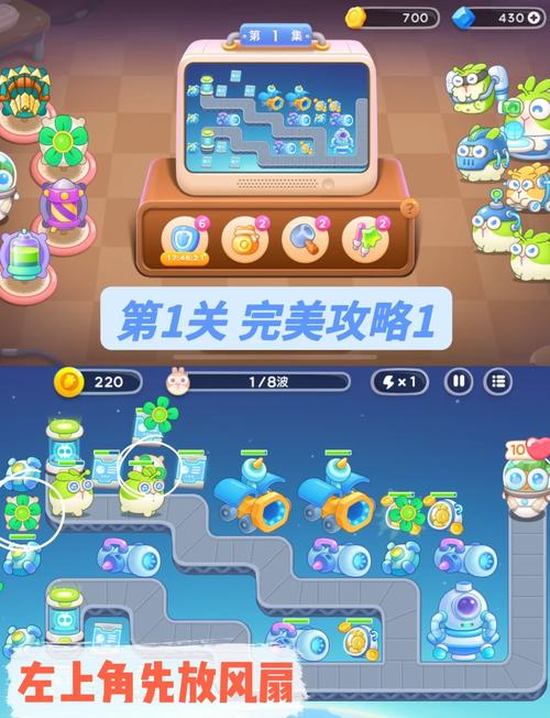 保卫萝卜新手怎么玩？快速掌握入门技巧不再被小怪虐！