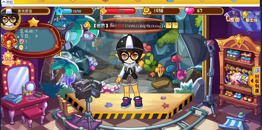 星工厂在哪可以看？最新的播出平台和时间公布！