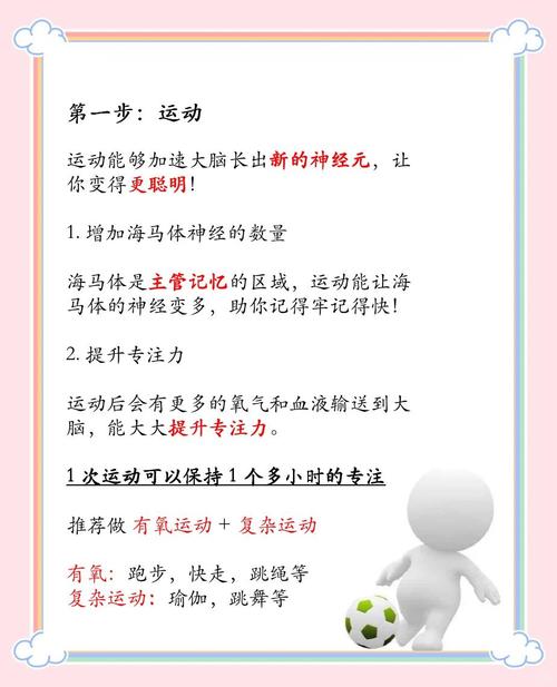 如何培养孩子的聪明灵犀？教你3个实用的亲子互动小游戏！