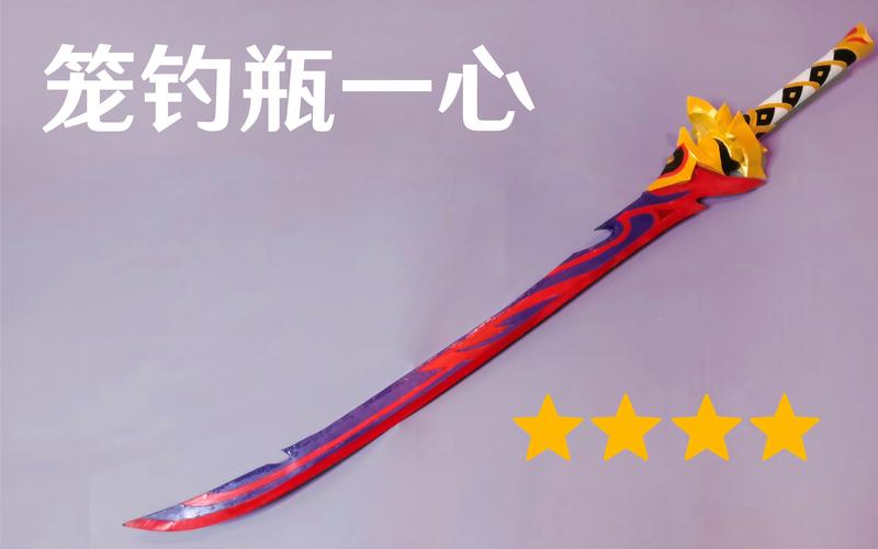 笼钓瓶一心怎么用效果好？详细操作步骤手把手教