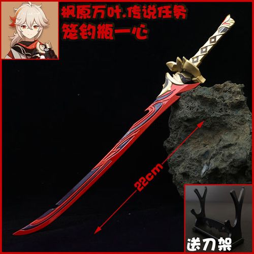 笼钓瓶一心怎么用效果好？详细操作步骤手把手教