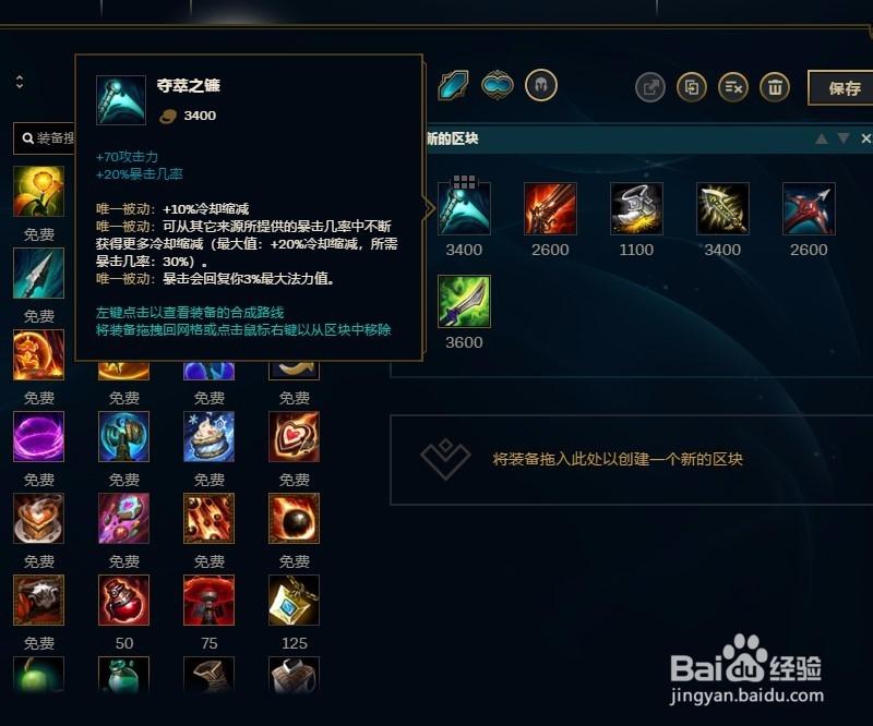 行刑官出装怎么选才好？这些搭配不容错过！