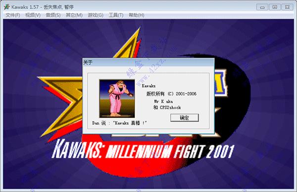 winkawaks1.45rom怎么下载?(教你简单几步快速获取!)