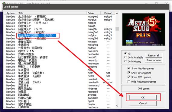 winkawaks1.45rom怎么下载?(教你简单几步快速获取!)
