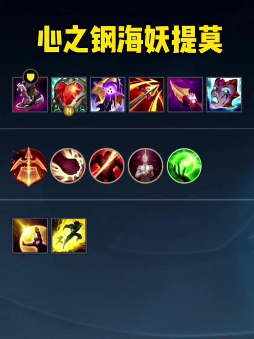 提姆出装技巧全面分享，遇到克制英雄也不用担心被压制！