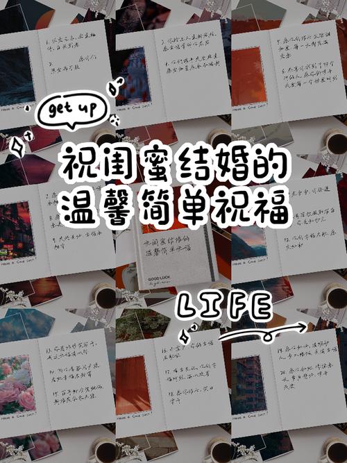 亲爱的闺蜜嫁到了怎么办？划清界限别做“电灯泡”！