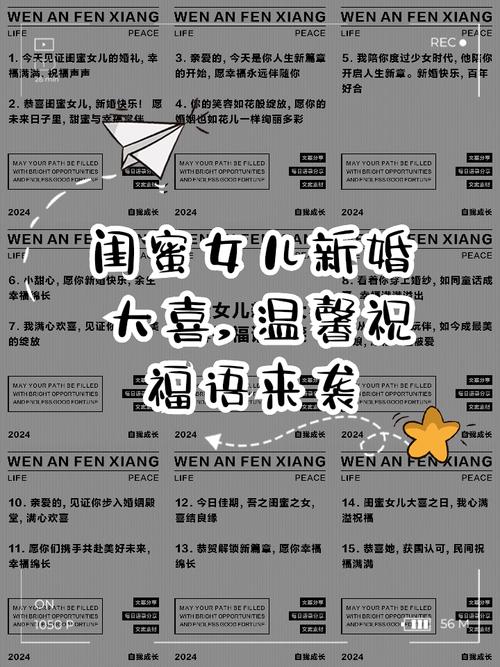 亲爱的闺蜜嫁到了怎么办？划清界限别做“电灯泡”！
