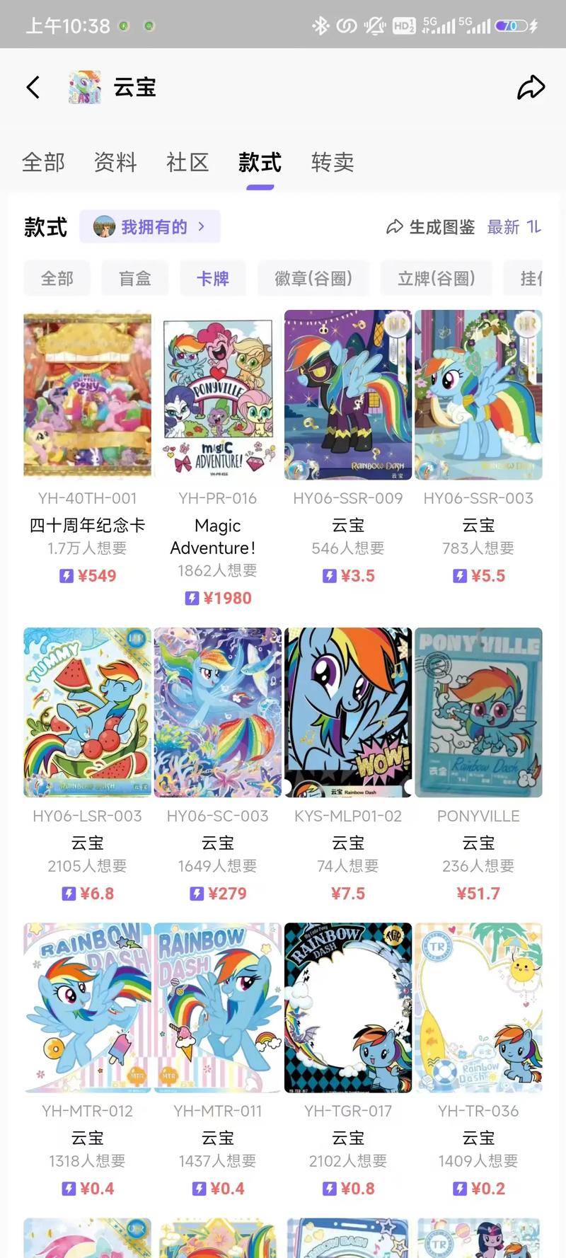 云宝贝多少钱一年?看看它值不值得我们购买!