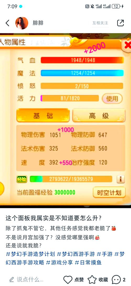 斗西游怎么快速升级？老玩家分享几天满级的秘密！