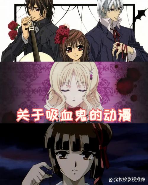 吸血奇谭讲了什么？(新手必看剧情快速入门指南)