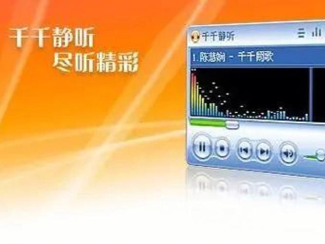 千千音乐突然回归好用吗?老用户分享真实使用体验和感受!