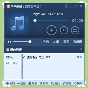 千千音乐突然回归好用吗?老用户分享真实使用体验和感受!