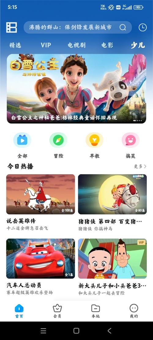 baoyutv最新网名2021有哪些？5个热门选择速看！