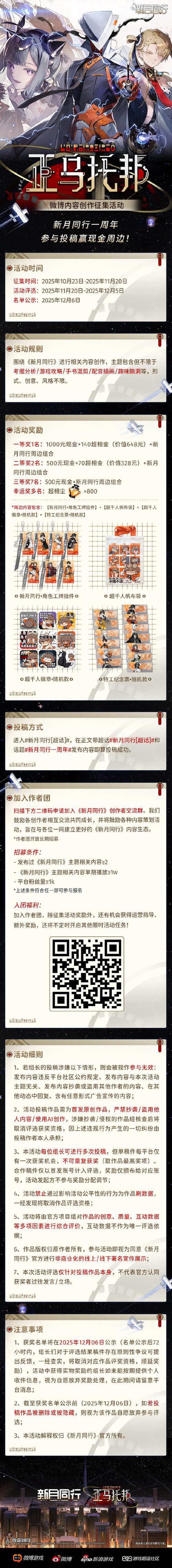 新月影音平台怎么样？用户真实评价告诉你答案！