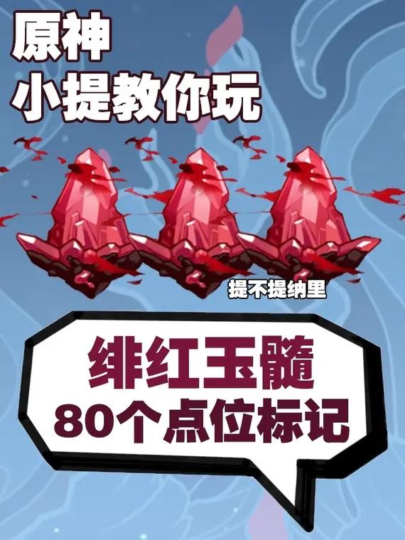 绯红任务难度高吗？真实玩家分享通关体验！