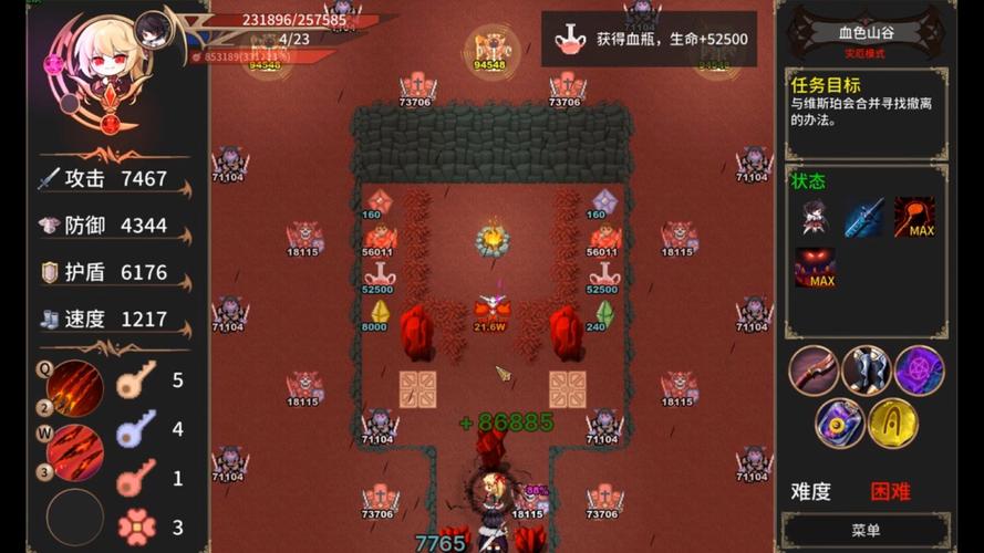 绯红任务难度高吗?真实玩家分享通关体验!