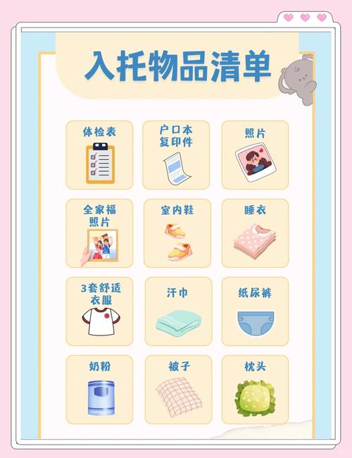 受托远行前要准备什么？5个关键点让你轻松上路！