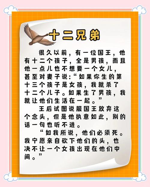 深度解析：兄弟传说为何能成为经典？原因就在这几点！
