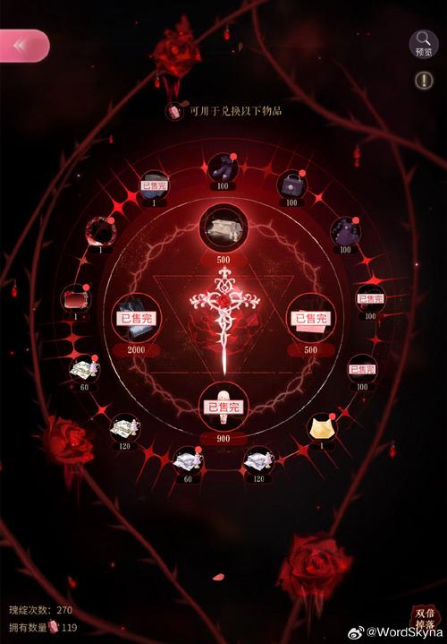 卡达什圣杖威力如何？实战数据给你答案！