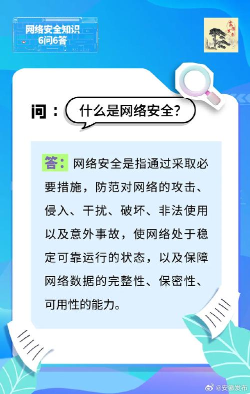 gg网安全吗会不会泄露隐私？老用户告诉你真相！
