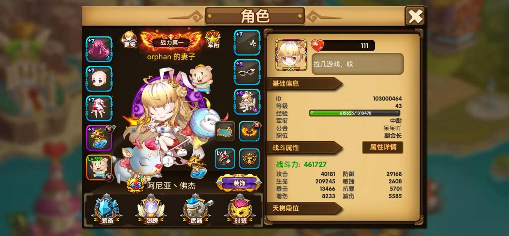 斗斗堂礼包码去哪里领？这些通用兑换码快点收藏起来！