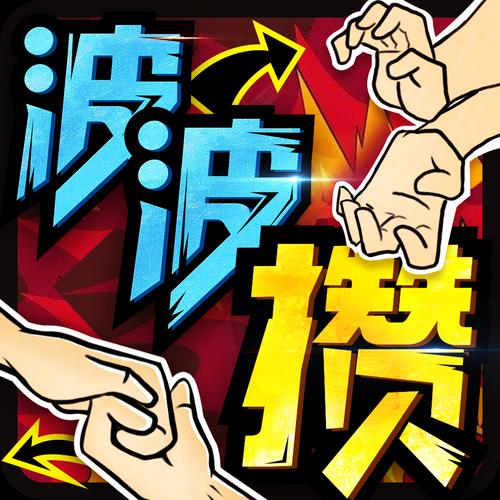 哪里可以看波波攒全集？这个网站能让你免费看个够！