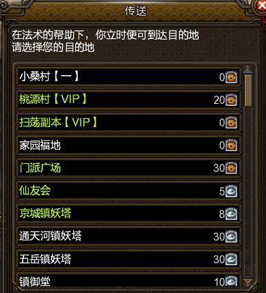 寻仙记新手怎么快速入门？老玩家分享最强攻略助你升级！