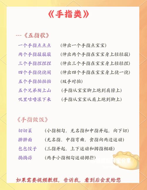 拇指玩有什么特色功能吗？资深用户深度解析这个工具箱！