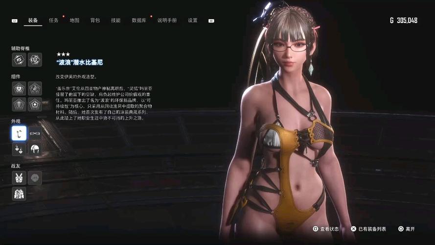 比基尼战士哪个角色最强？老玩家推荐的输出天花板