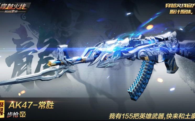 打cf巨人用什么武器好？推荐你试试这几把平民神器！