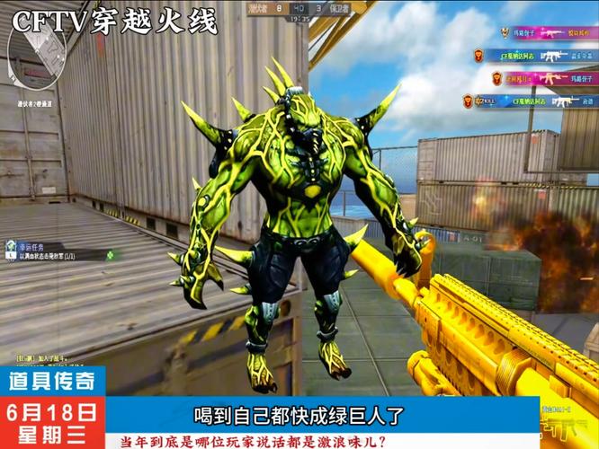 打cf巨人用什么武器好？推荐你试试这几把平民神器！