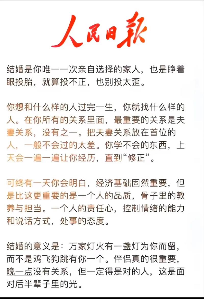 刚看完还是夫妻怎么评价？婚姻里如何处理婆媳和育儿难题？