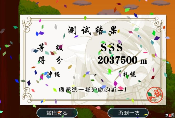 千早滚地球哪个版本好?(对比推荐最佳选择标准!)