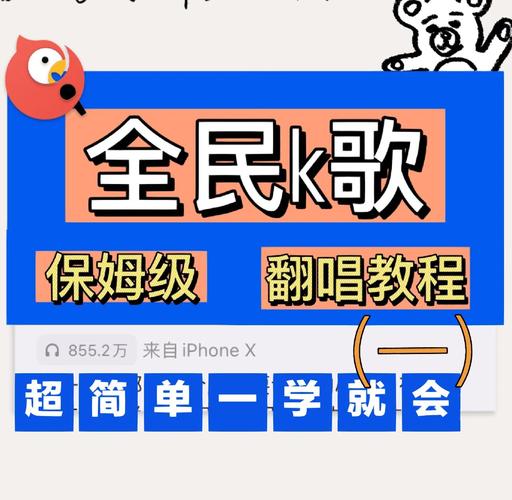 呱呱k歌怎么录制高音质歌曲？新手一学就会的小技巧。