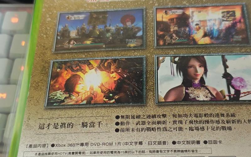 3国无双5下载安全吗？官网正规渠道推荐！