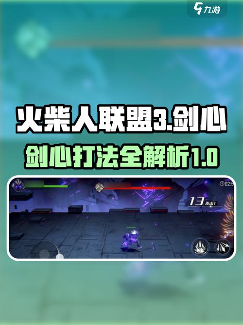 剑客联盟新手怎么玩？快速升级的几个实用技巧！