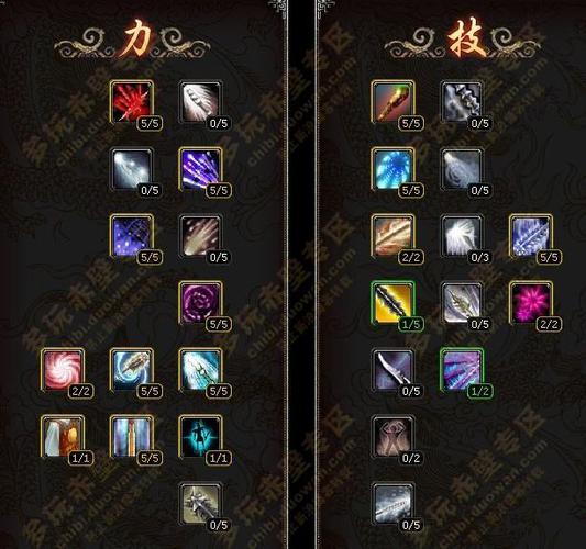 赤壁游戏职业怎么选？最新版本最强职业推荐！