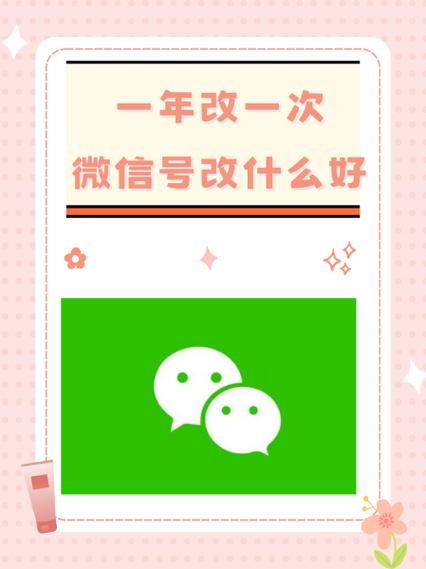 微信应用号效果怎么样？(4个方法快速提升用户转化率！)