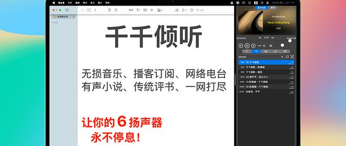 千千静听在哪里可以下载？这个版本才是真正经典！