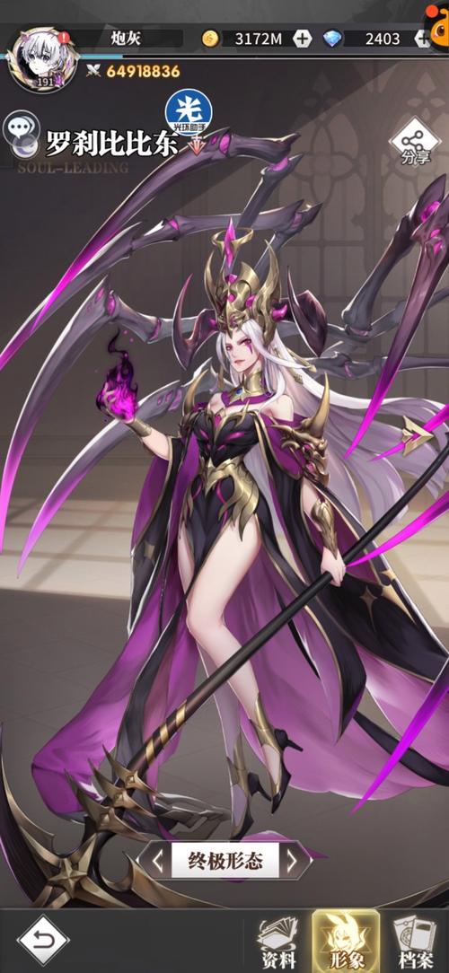 武魂觉醒哪个角色强？T0阵容搭配推荐！