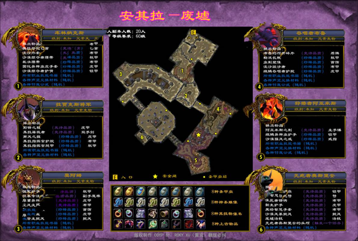 安其拉废墟有啥宝藏？带你盘点里面的好东西！