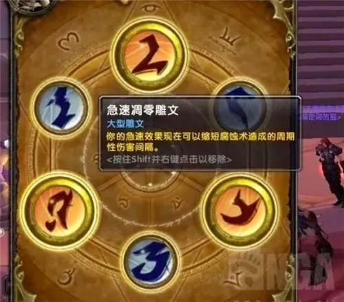 FQ雕文插什么好?新手防骑必备的三个保命雕文赶紧用起来!