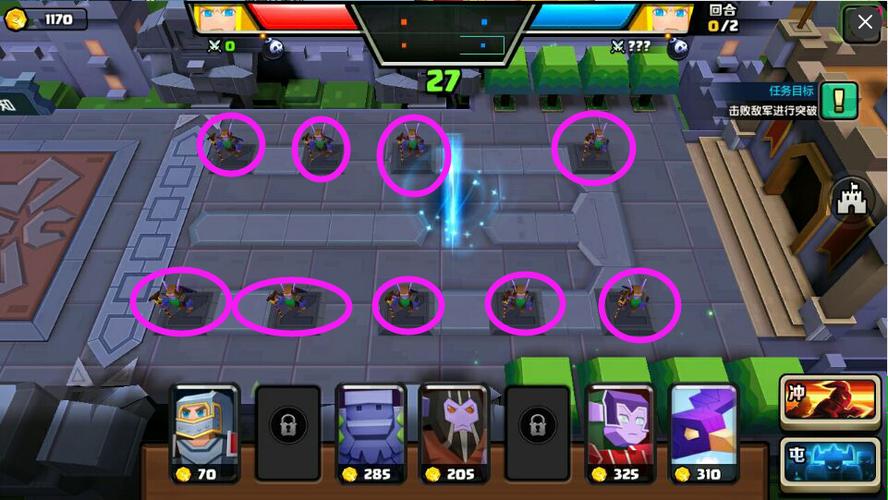 战就战攻略选什么阵容强？这几套组合稳上分推荐