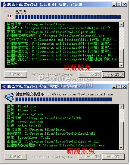 脱兔3.0性价比如何？对比优势省钱实用！