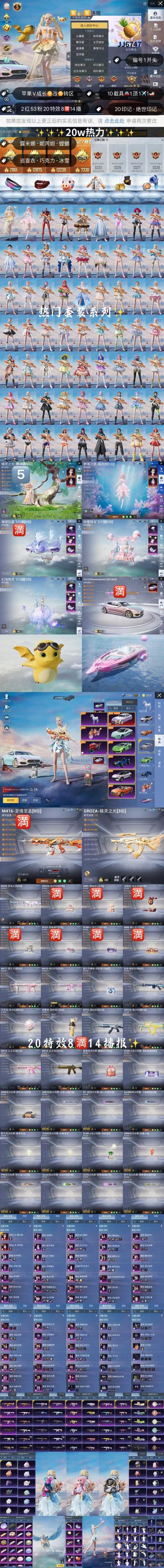 脱兔3.0性价比如何？对比优势省钱实用！