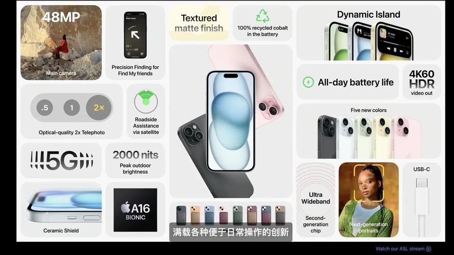 如何观看苹果发布会2024秋季？(免费直播入口详解)